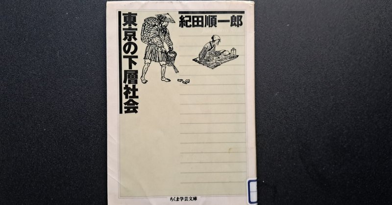 進歩と貧困 | ヘンリー ジョージ, 義三郎, 山嵜 |本 | 通販 | Amazon