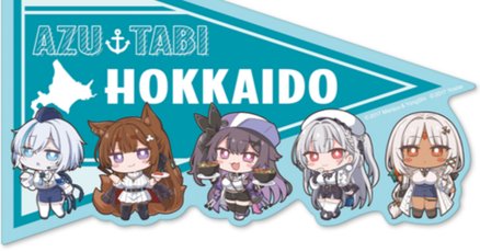 ヴァイスシュヴァルツ アズールレーン エルベ RRR psa10 5連番