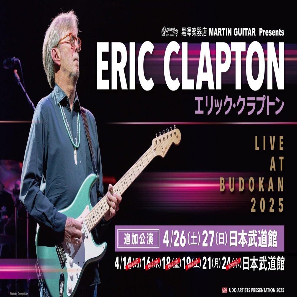 Eric Clapton 1981年12月7日武道館音源 Eric Clapton - 1981-12-07 Nippon Budokan, Tokyo, Japan [AUD] - YouTube