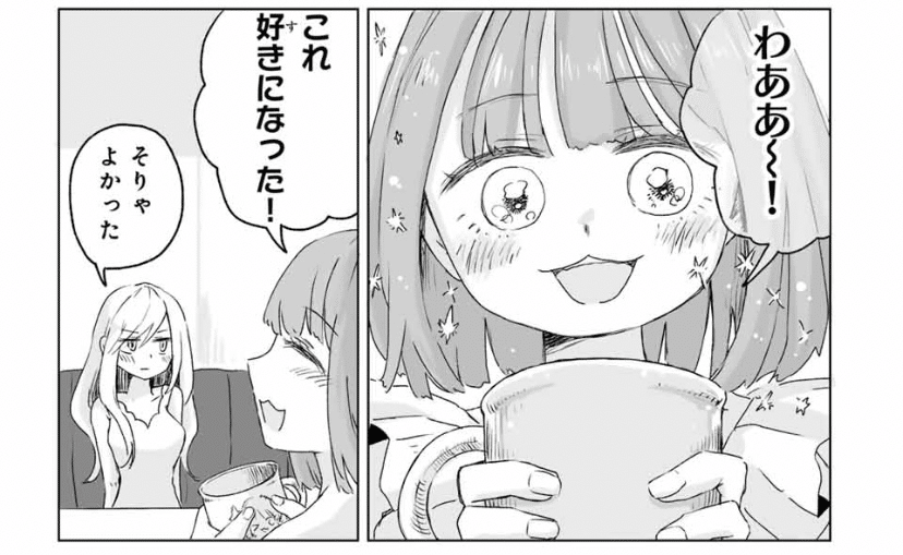 みいちゃんと山田さん　ズサトンシール Amazon.co.jp: みいちゃんと山田さん(2) (シリウスKCDX) : 亜月