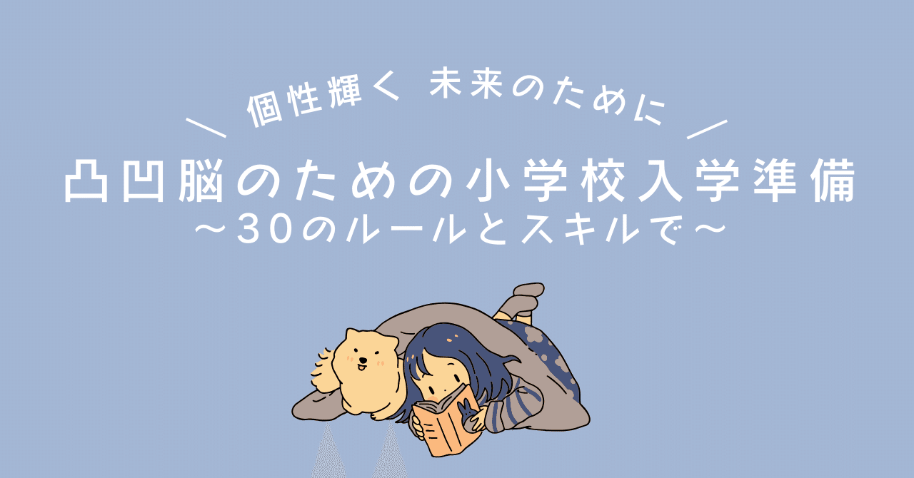 書籍棚・教材棚　学習塾・学研教室・公文４列×30段タイプ 書籍棚・教材棚 学習塾・学研教室・公文4列×30段タイプ KUMON