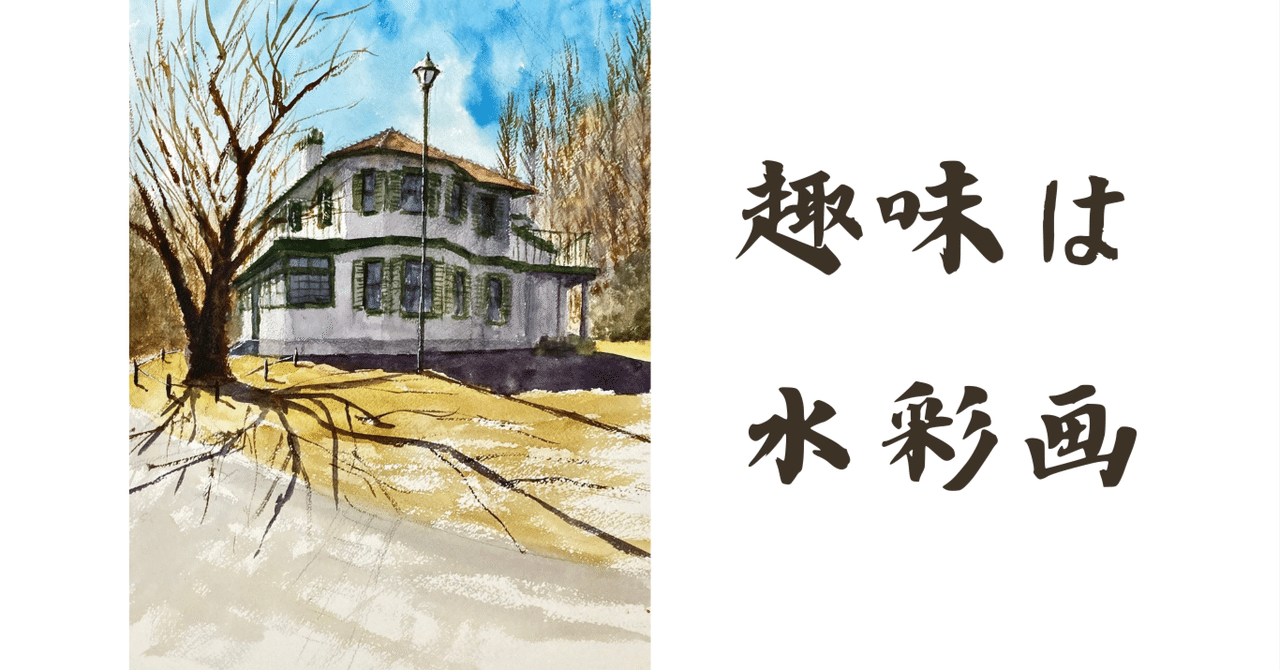 107)ブラフ18番館、横浜山手｜tatatotoya