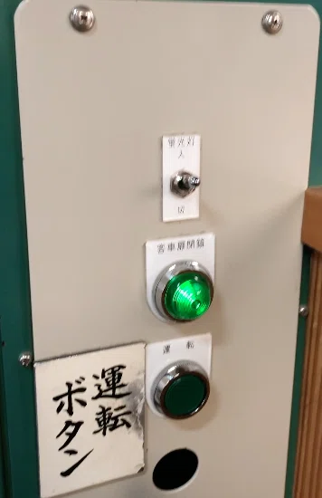 スクリーンショット 2020-02-01 13.24.17