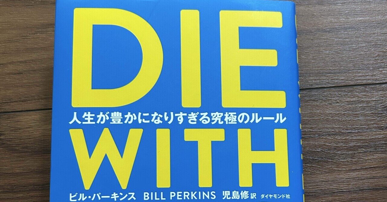 イシューからはじめよ［改訂版］――知的生産の「シンプルな本質