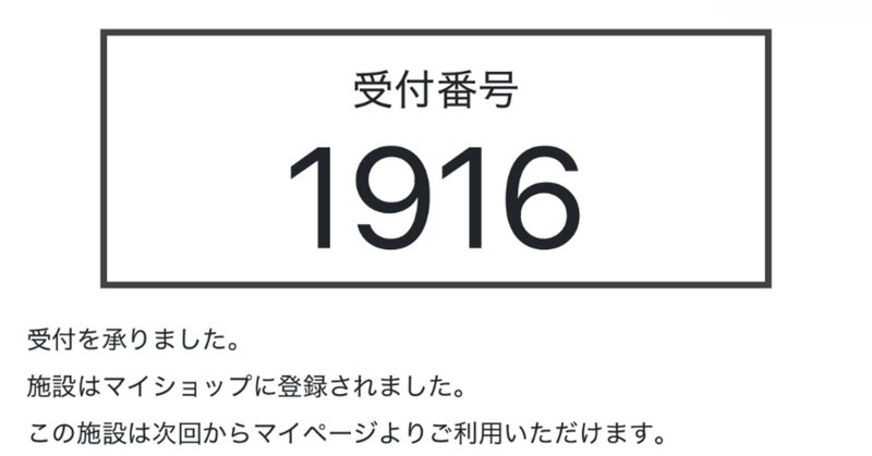 適性検査」の人気タグ記事一覧｜note ――つくる、つながる、と