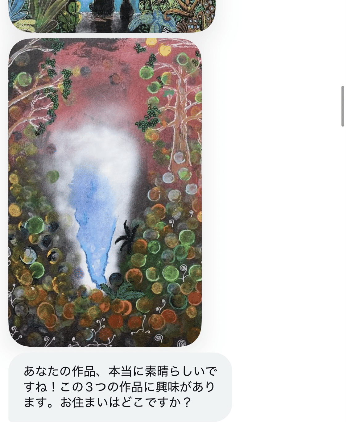 絵　値下げしました。 劇場版「Fate/kaleid liner プリズマ☆イリヤ Licht 名前の無い