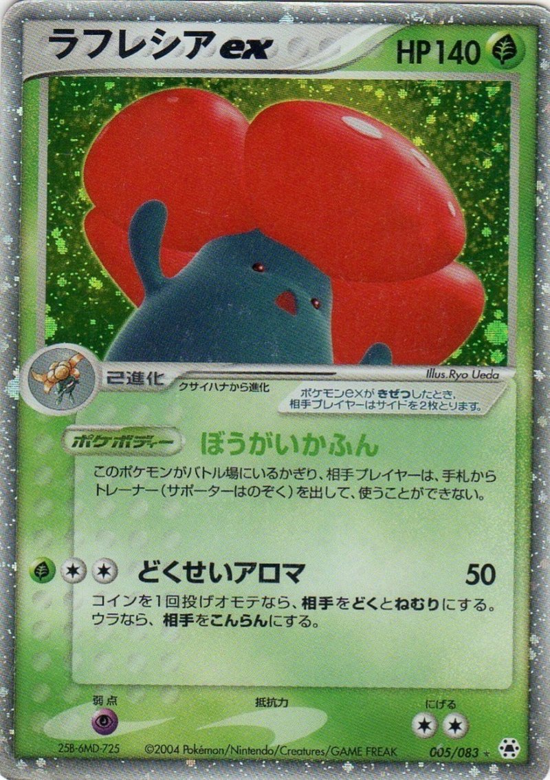 Advpcg ミュウex ライボルトexの紹介 デッキ紹介 るんる Note Advpcg ミュウex ライボルトexの紹介 デッキ紹介 るんる Note