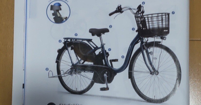 電動アシスト自転車のこと！重さが26キロって？｜ROYUE