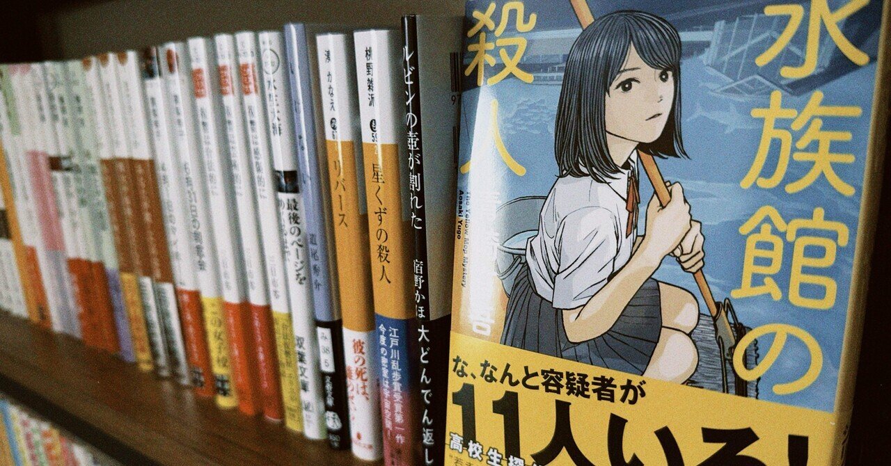 爆買いしたい 図書館にあったらチャレンジしたい謎解きキット付きのミステリ本 洋書