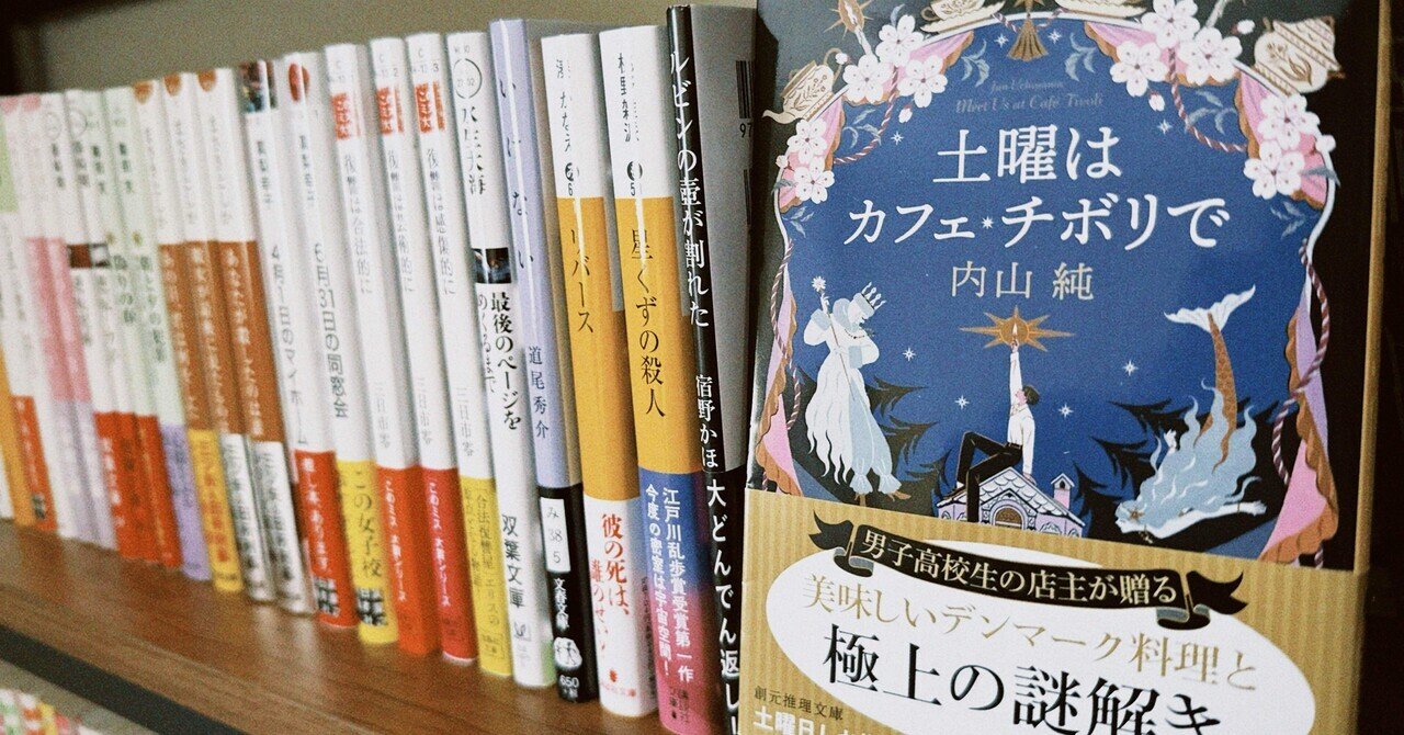 ☆ 37冊セット売(珈琲色のテーブルクロス 含)赤川次郎 杉原爽香シリーズ ☆ Amazon.co.jp: 珈琲色のテーブルクロス～杉原爽香五十一歳の冬