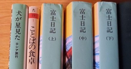黒い雨(井伏鱒二) / 古本、中古本、古書籍の通販は「日本の
