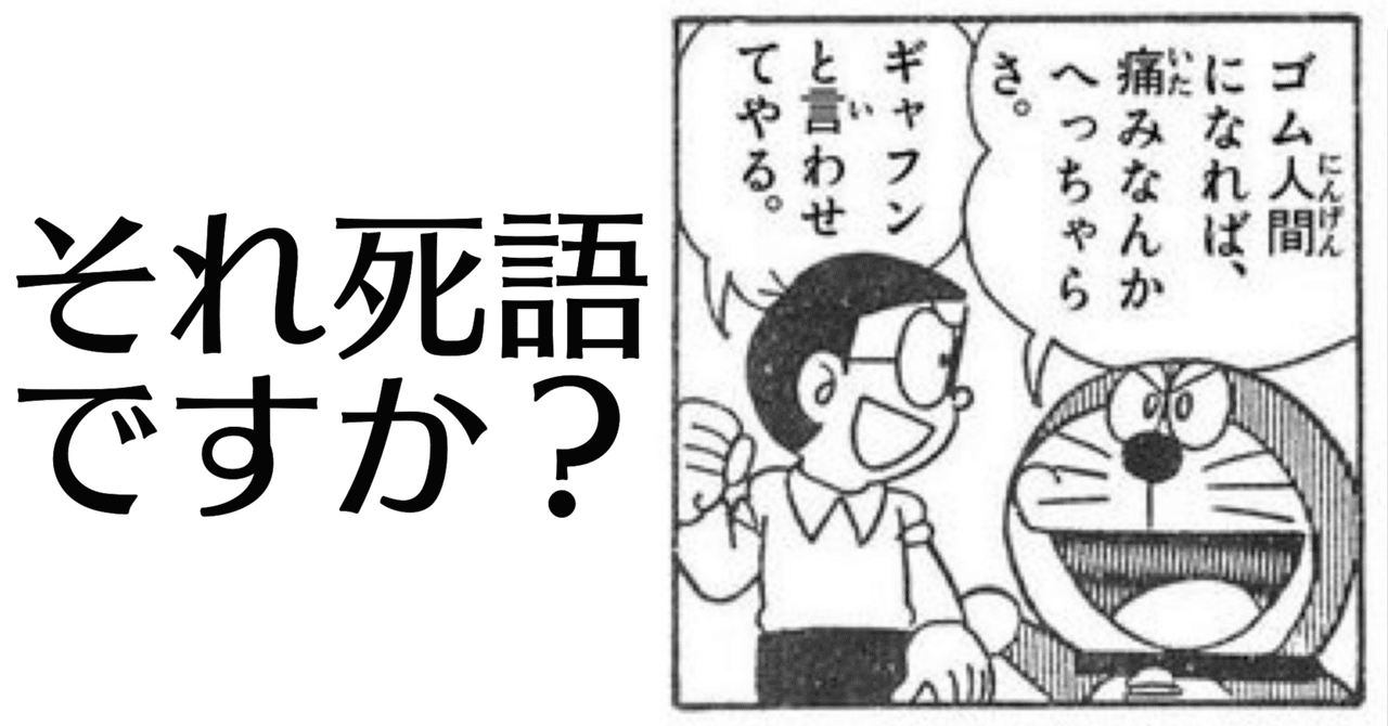 【中古】 老語の不安と死語硬直/勁文社/死語老語研究会 中古】 老語の不安と死語硬直/勁文社/死語老語研究会 中古】 老