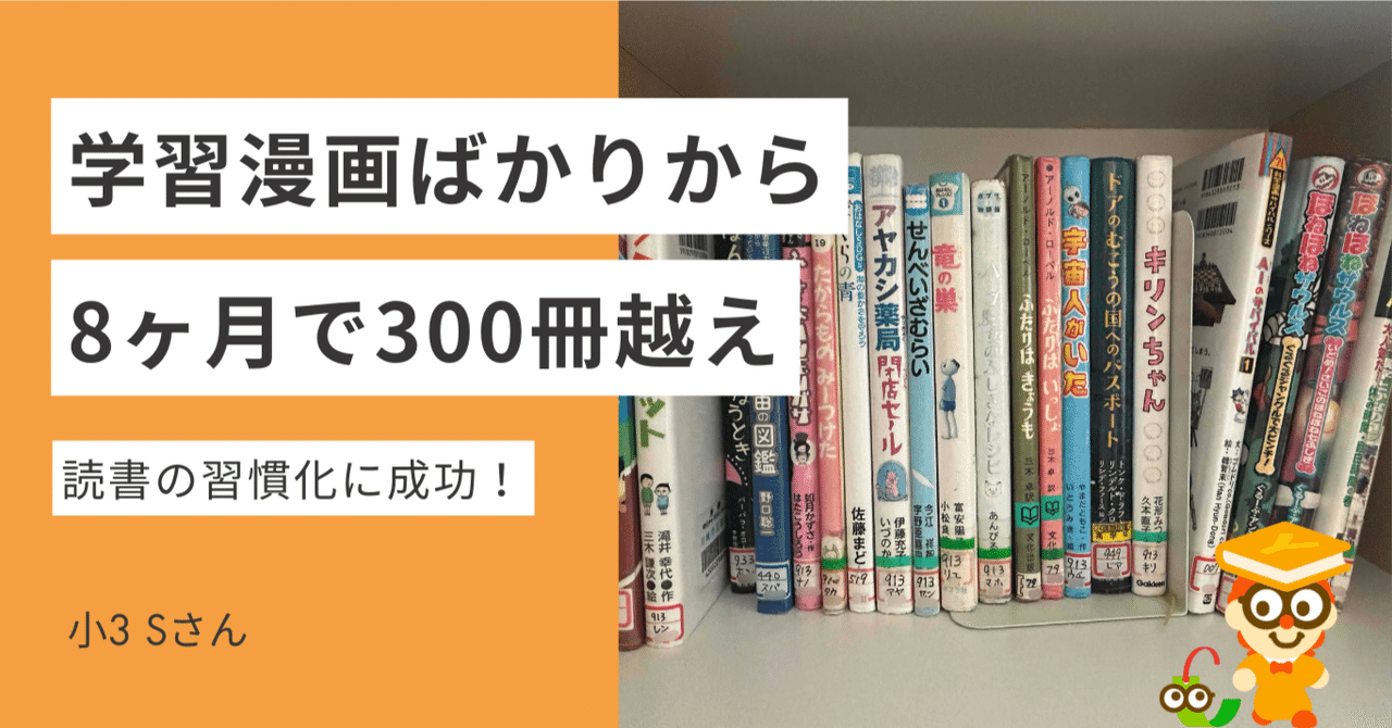 まんがでわかるシリーズ他自己啓発にお薦めの23冊 まんがでわかるシリーズ他自己啓発にお薦めの20冊 本