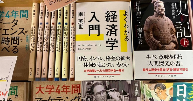 積分と函数解析 第2版 - 丸善出版 理工・医学・人文社会科学の