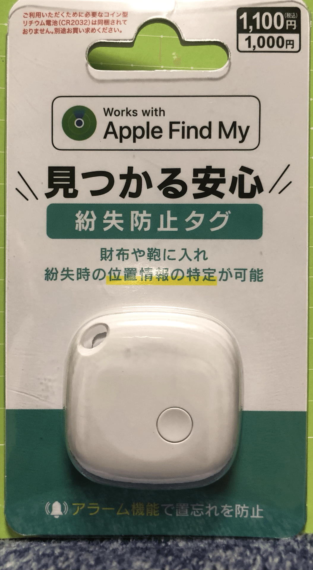ダイソー再販商品】 紛失防止タグ Apple Find My 10個セット DAISOのiPhone🍎