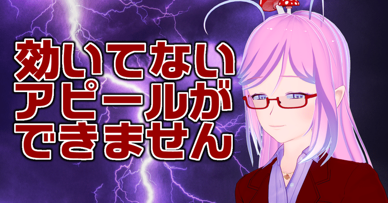 人一倍打たれ弱いvtuberがやってる反対 否定 アンチ クソリプに対してのダメージコントロール方法 バーチャル地球外生命体 櫻井眞尋 Note