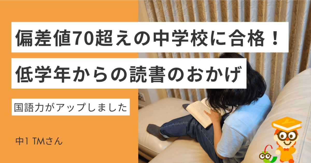 偏差値70中学 課題図書 全27冊 小説 文庫本 新書 子供 勉強 中学受験 偏差値70中学 課題図書 全27冊 小説 文庫本 新書 子供 勉強 中学受験