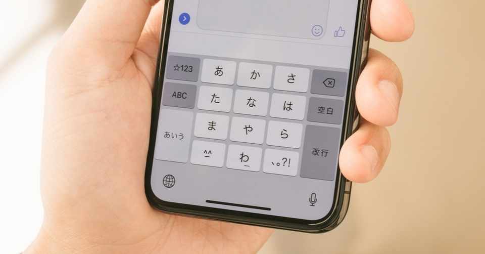 ひらがなってなに 53日目 ゆかり 中南米グループメンバー募集中 Note