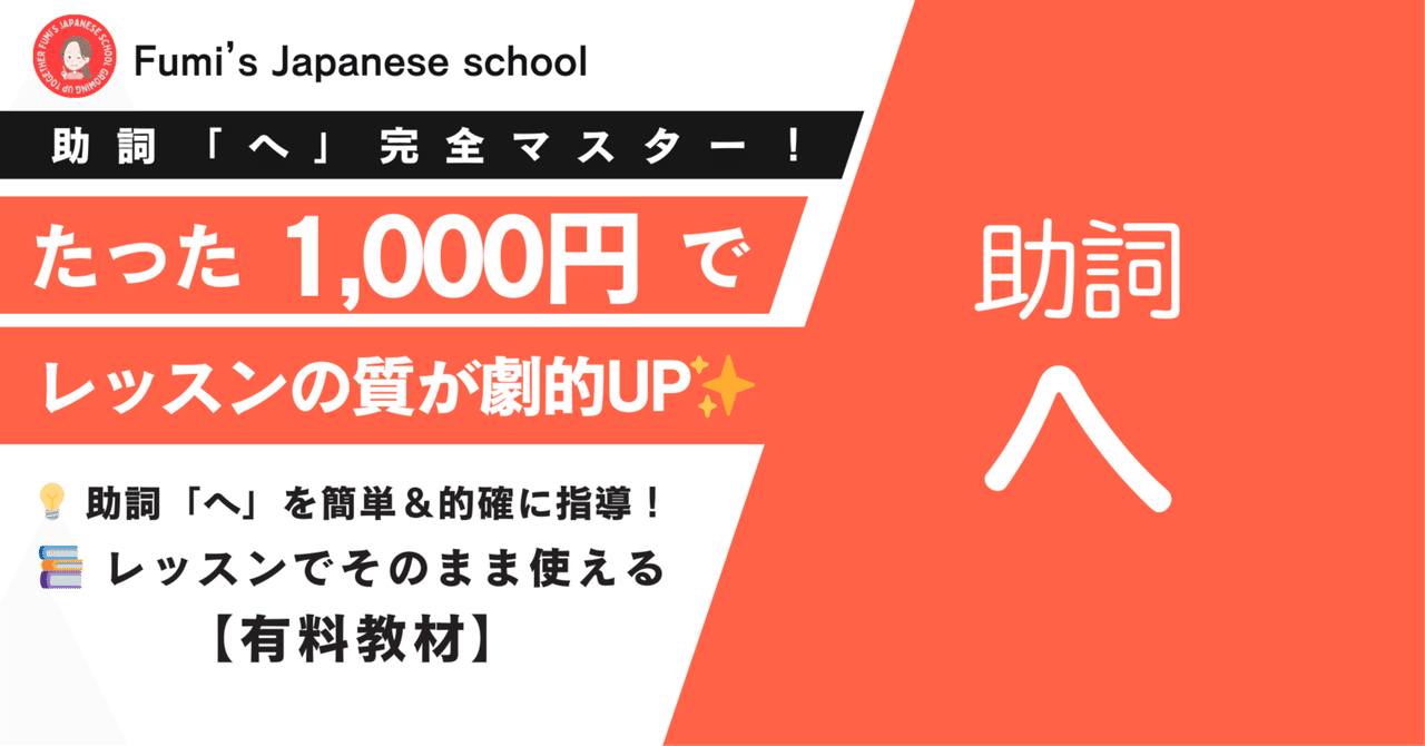【稼ぐ】秘訣が詰まったテキスト！リアル講座のプリント付 稼ぐ】秘訣が詰まったテキスト！リアル講座のプリント付