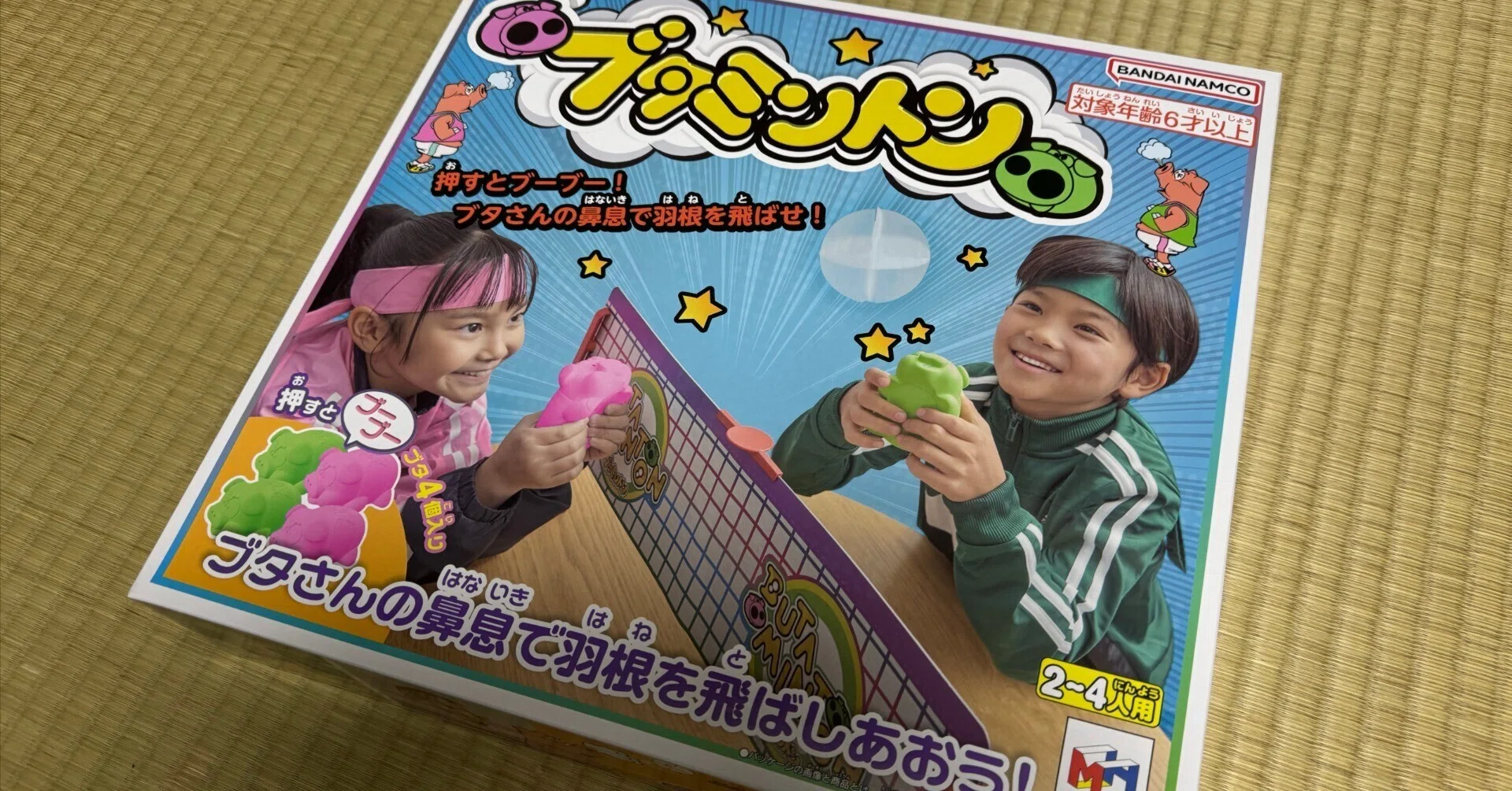 ブタミントンが復活していたので買った（以上）｜こびと