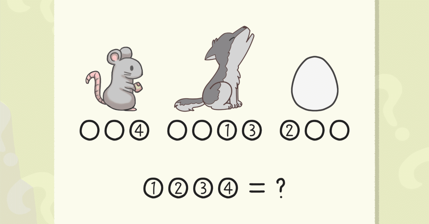 芹沢謎【984】｜芹沢仁菜