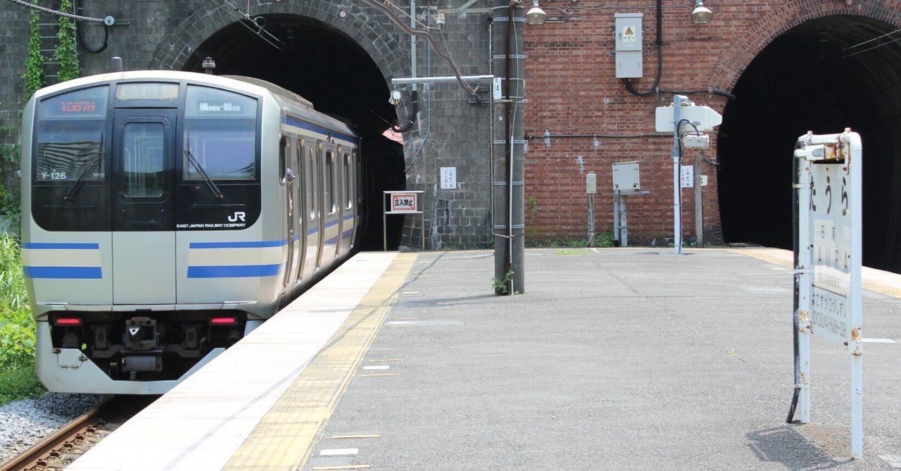 Train Memorial Stories 6】JR E217系物語｜ひだまり66