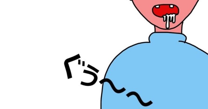 お腹が空くと 脳が変わる や そね Note