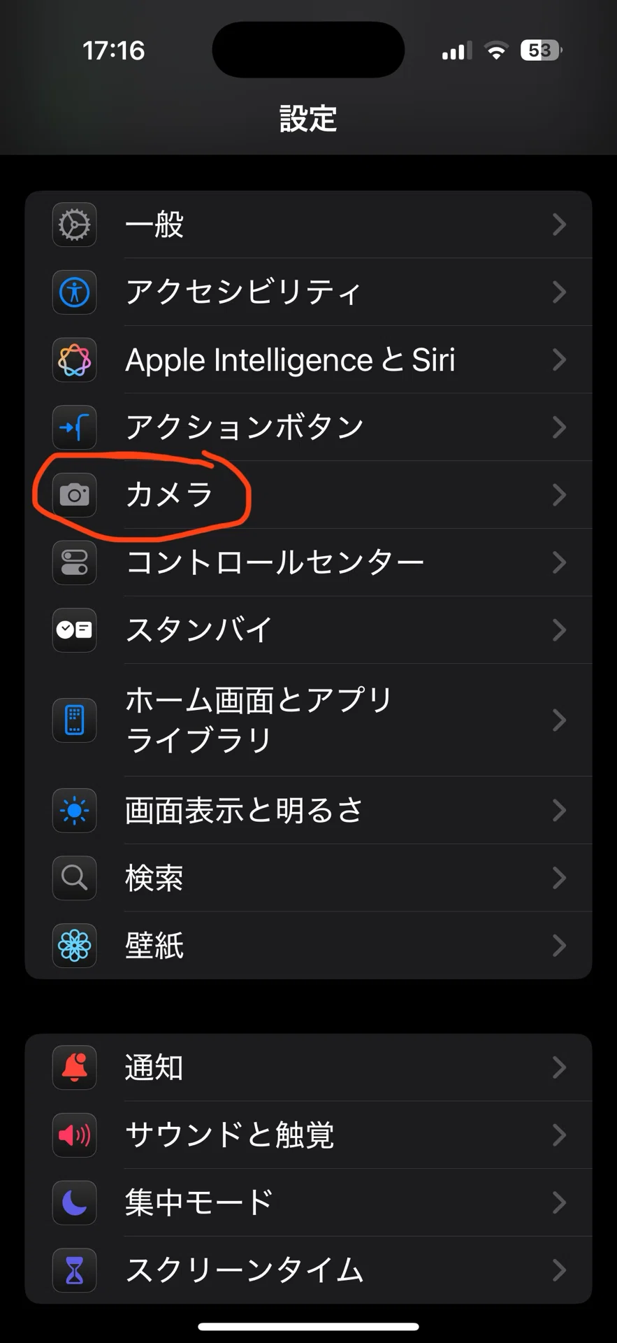 カメラコントロールアプリ キヤノン、リモートカメラコントロールアプリVer1.2.0公開。プリセット
