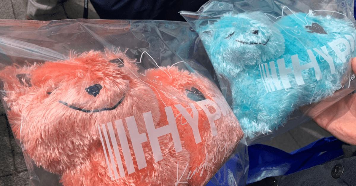 米津玄師 リイシューねこちゃん WHITE、MINT、PINK 3色セット