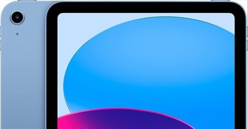 iPad 第10世代のガラス修理を10780円で対応中!画面割れや誤作動 iPad 第10世代のガラス修理を10780円で対応中!画面割れや誤作動