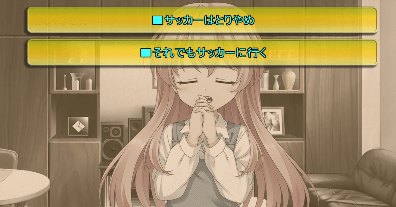 感想 みずいろリメイク（雪希・日和ルート）※ネタバレあり｜針生