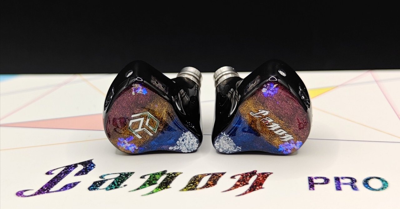 □YANYIN Canon Pro紹介｜イヤホンジャックと豆🐒@ポタオデ