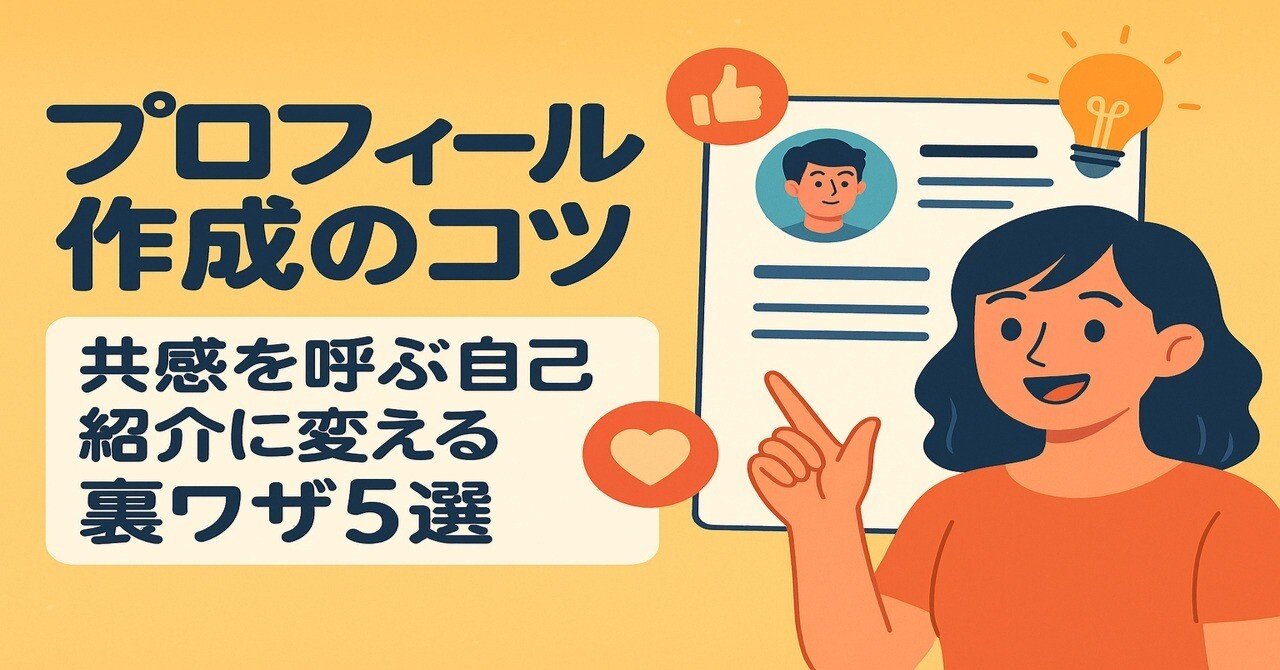 パワー　(プロフィール読んで欲しいです) あきらかに年齢を詐称している女子高生VTuber」なまず [コミック