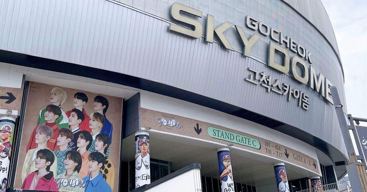 IN THE SOOP BTS編 'ピョンチャン（平昌）'ロケ地 ツアー＜1日