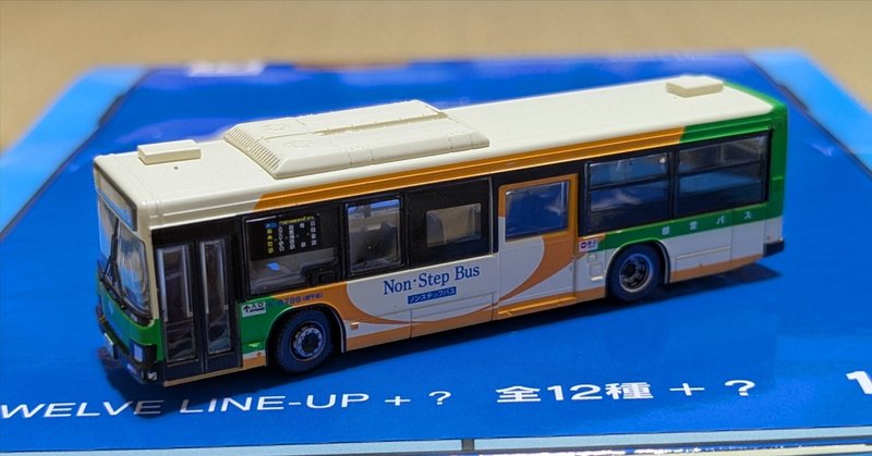 16dソフビコレクション035 小橋建太｜グッドスマイルカンパニー