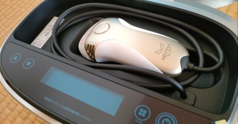 男性が脱毛器KE-NON（ケノン）を2年間使用した感想・レビュー