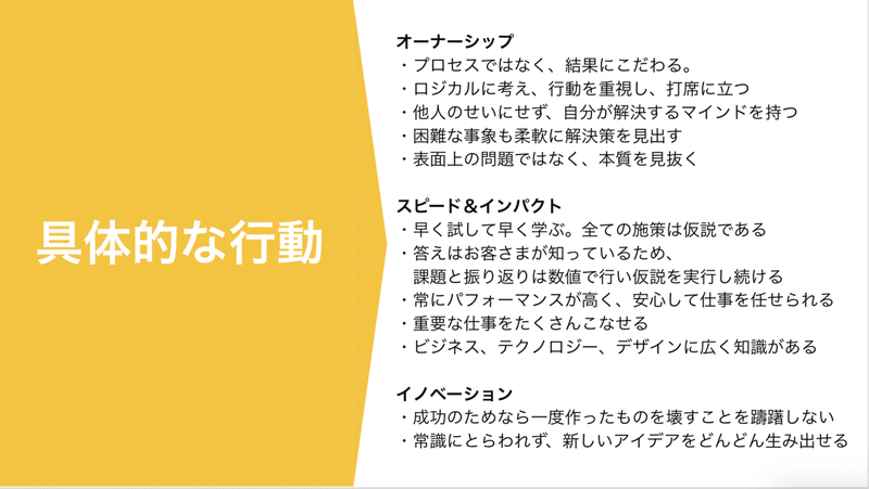 スクリーンショット 2020-02-01 15.06.05