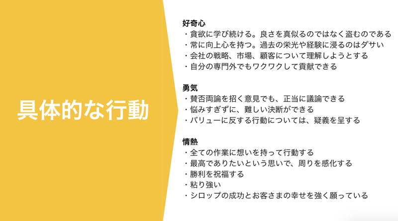 スクリーンショット 2020-02-01 15.06.20