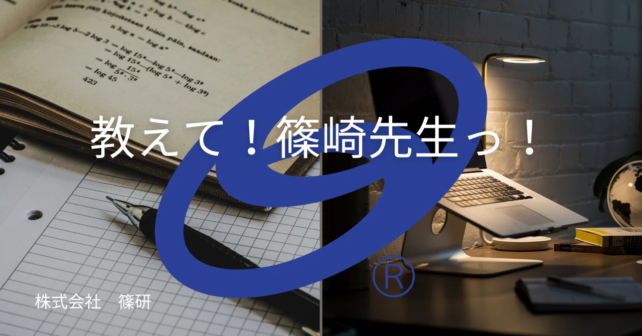 「たいてい」「だいたい」「ほとんど」「いつも」・・・使い分けは？｜株式会社 篠研