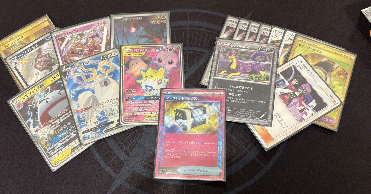 ガルシア杯】ねこのてシュープリーム供養【エクストラ】｜ともぽん