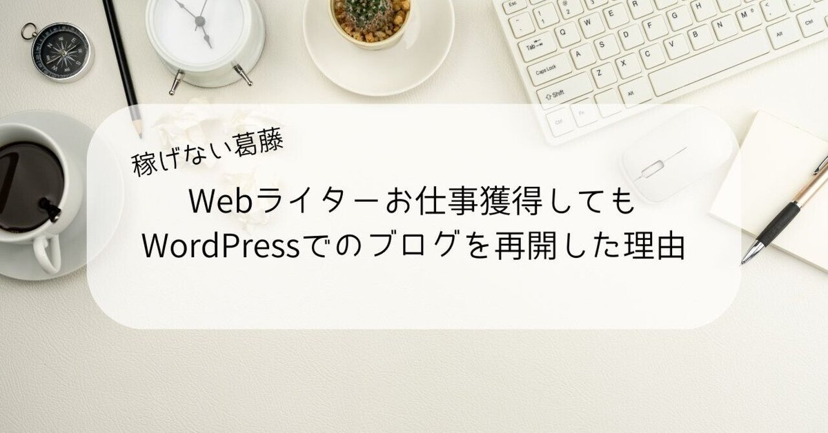 【人気ショップが最安値挑戦！】 Webライティング 満点の 24000円 デザイン13冊 ブログ ビジネス・経済