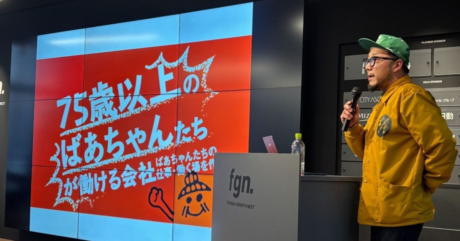 ばあちゃんビジネス」で高齢者の生きがいを創出、うきはの宝株式会社