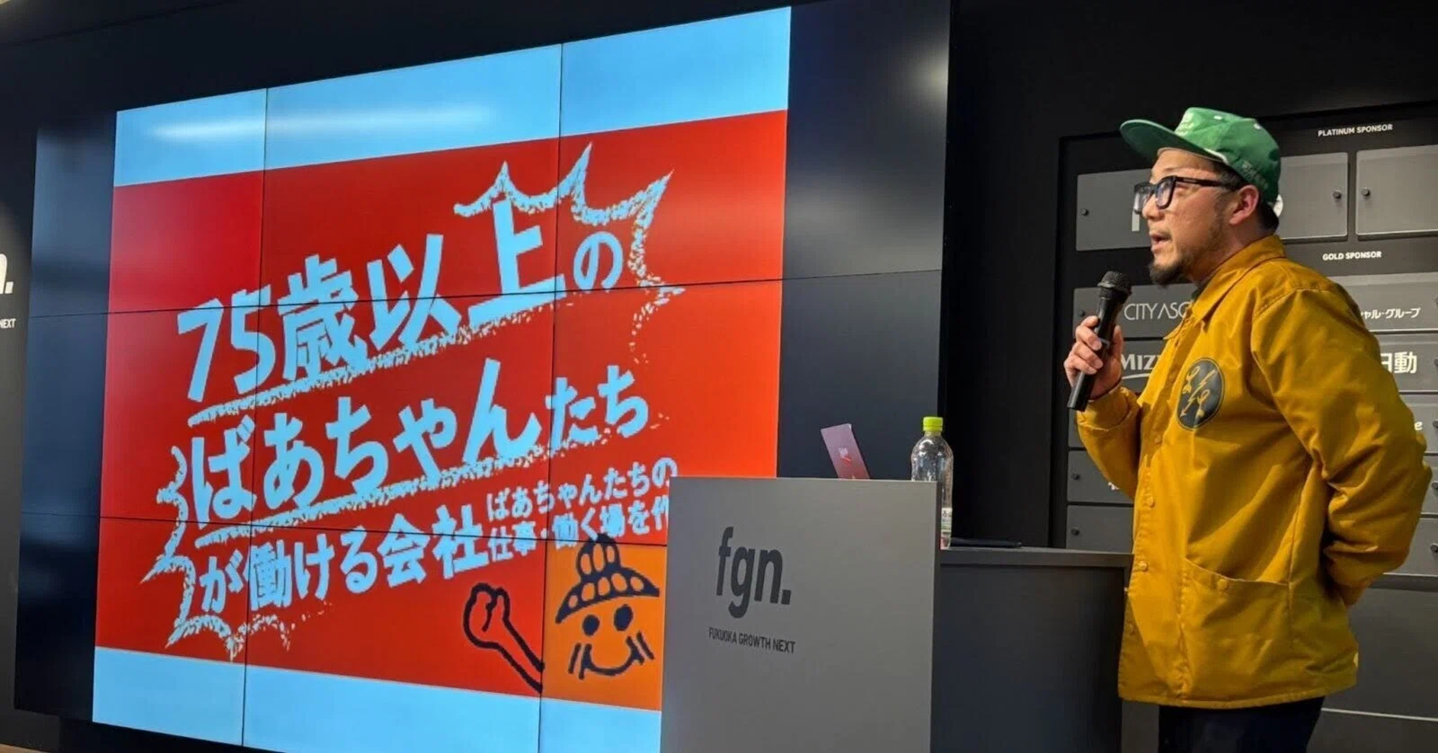 ばあちゃんビジネス」で高齢者の生きがいを創出、うきはの宝株式会社