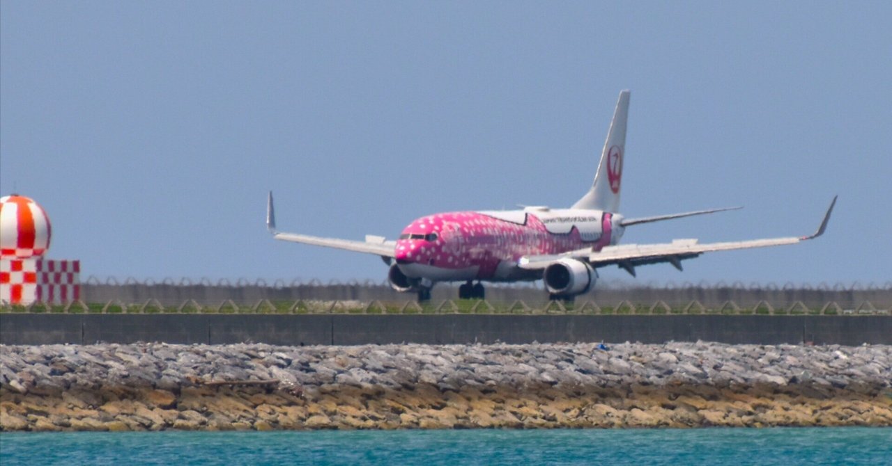沖縄県航空写真集　ふるさと飛行 昔の沖縄の空撮写真集『大那覇市』と『ふるさと飛行』 | おもキャン