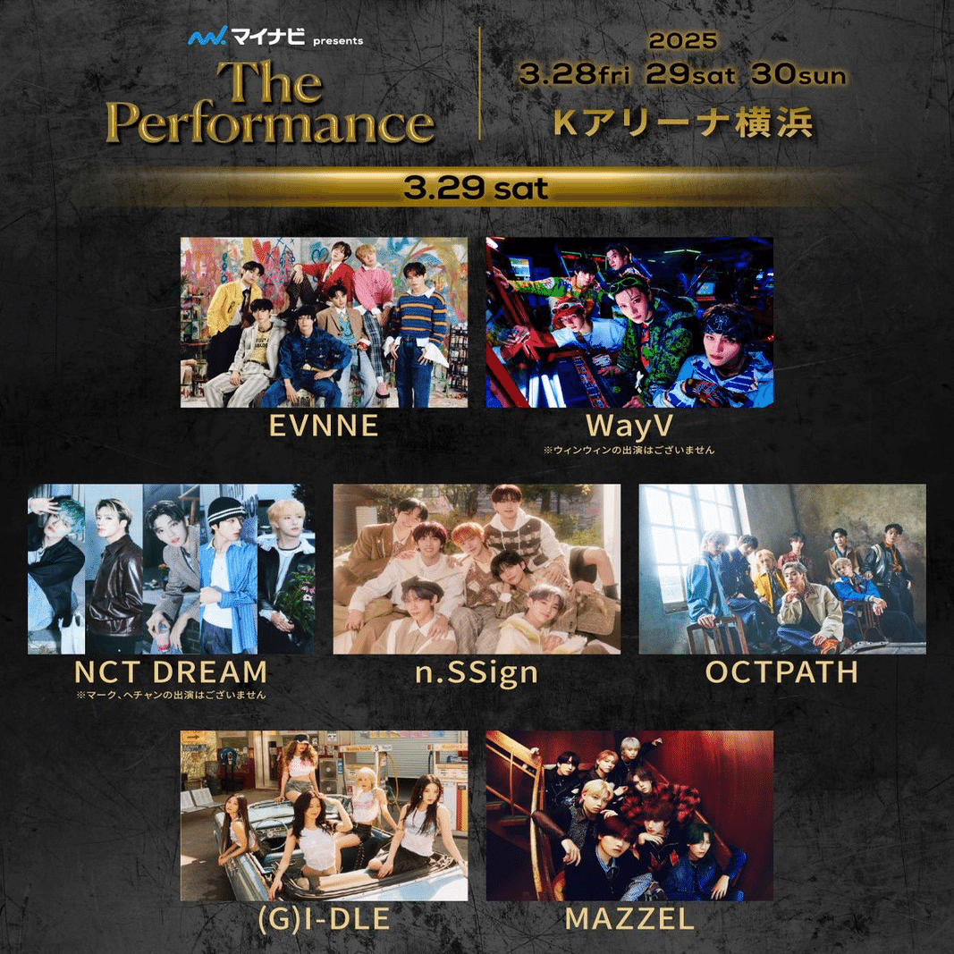 WayV 威神V NCT テン 2025 センパ TENsionUp! 入場特典 Amazon.co.jp: テン wayv 威神V 会場限定 特典 TEN : おもちゃ