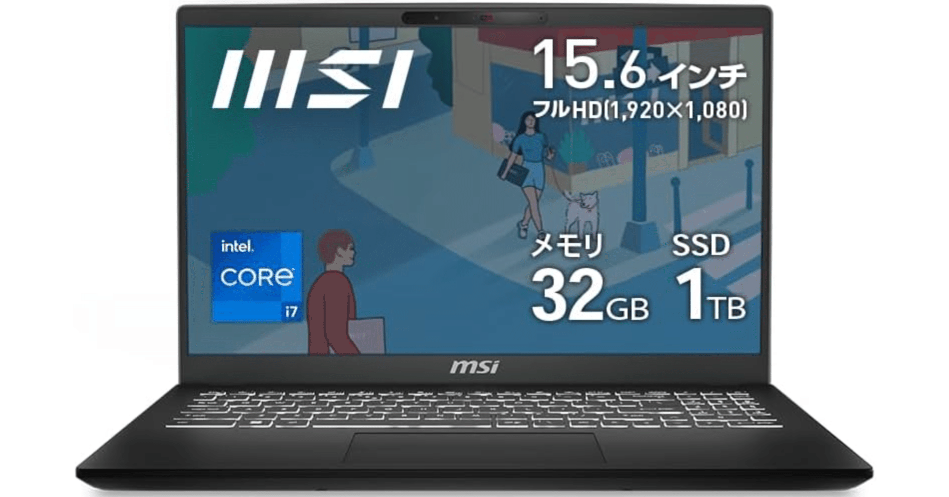 MSI Modern 15H Core i7搭載】32GBメモリ&1TB SSD搭載ビジネスノートPC