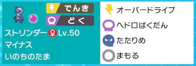 ジャラランガ 構築