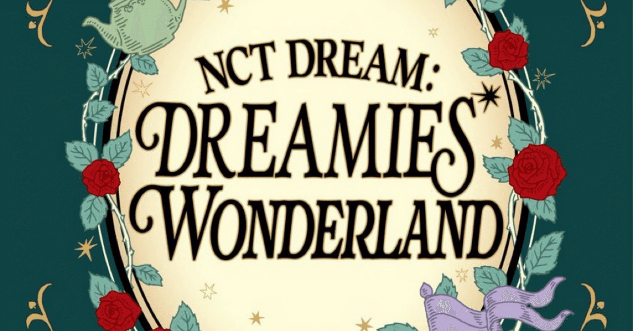 レポ】NCTzen DREAM-JAPAN Meeting 2025｜Nico🦖