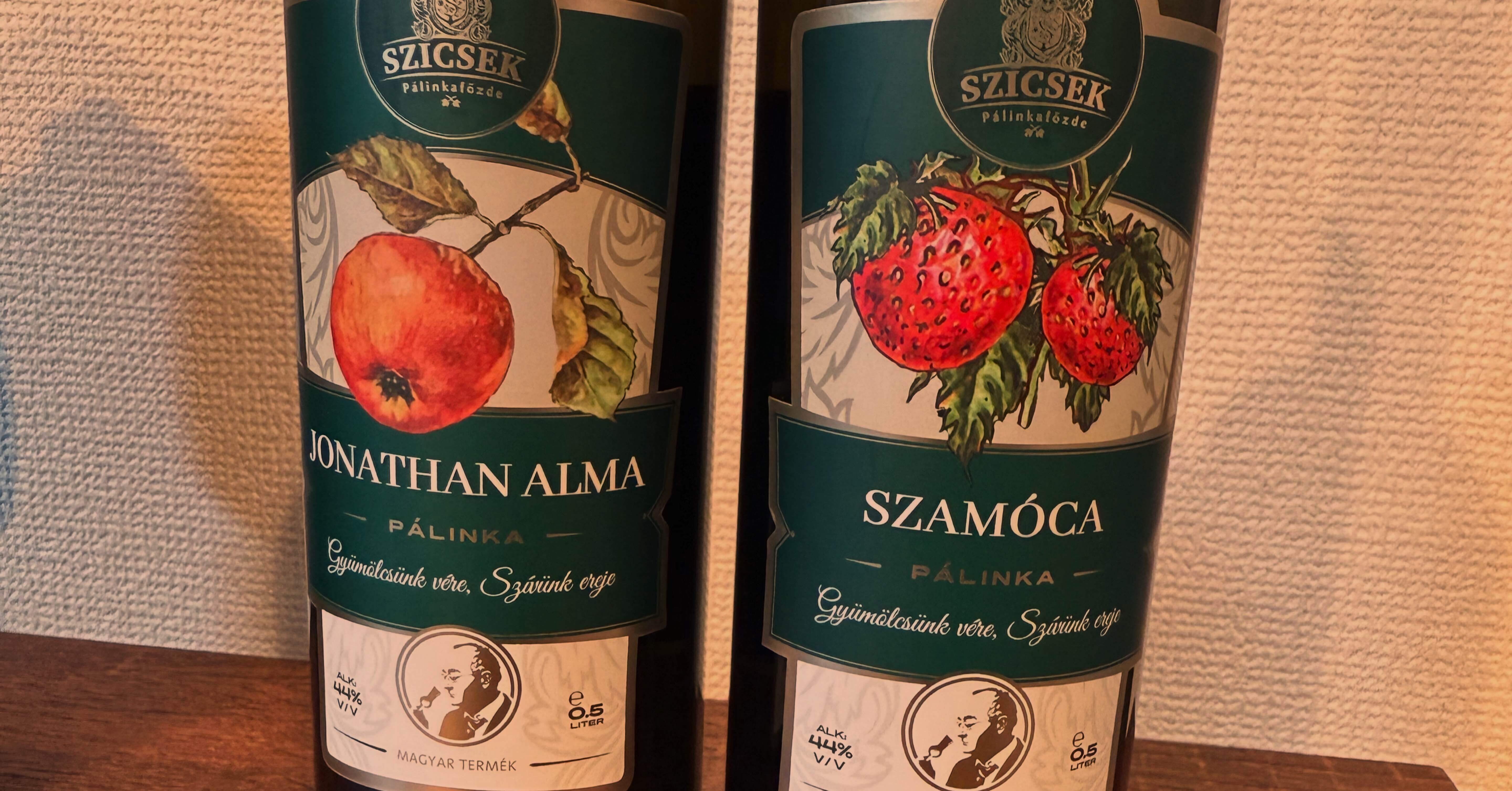 果実の蒸留酒:ブランデーとパーリンカの可能性｜よこやん / yokoyan