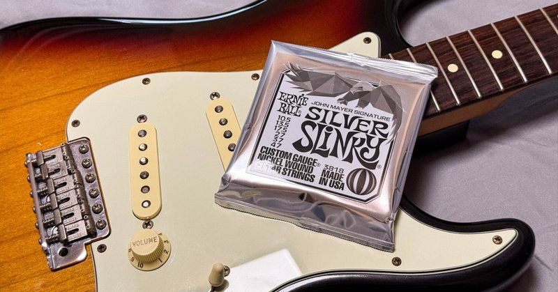Ibanez RG350EXZ ゼロポイントシステム(ZPS)を試す|Croquette Ibanez RG350EXZ ゼロポイントシステム(ZPS)を試す|Croquette